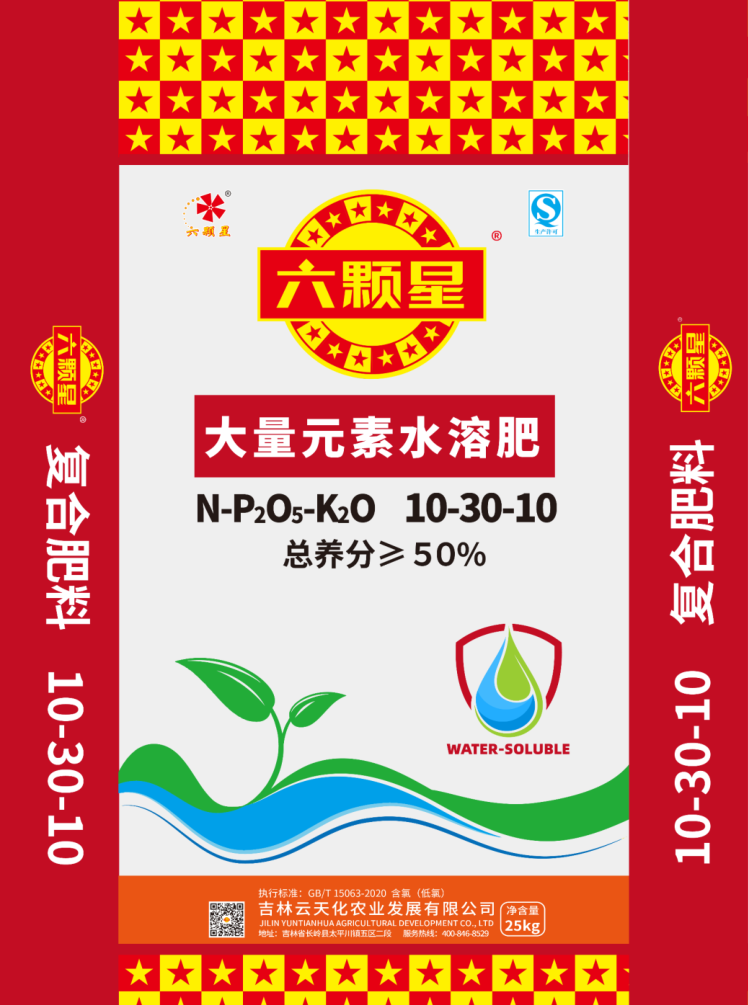 大量元素水溶肥 10-30-10
