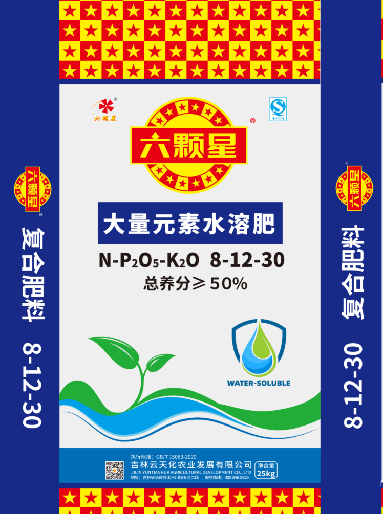 大量元素水溶肥 8-12-30