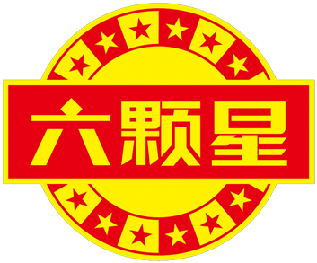 六颗星 品牌标志